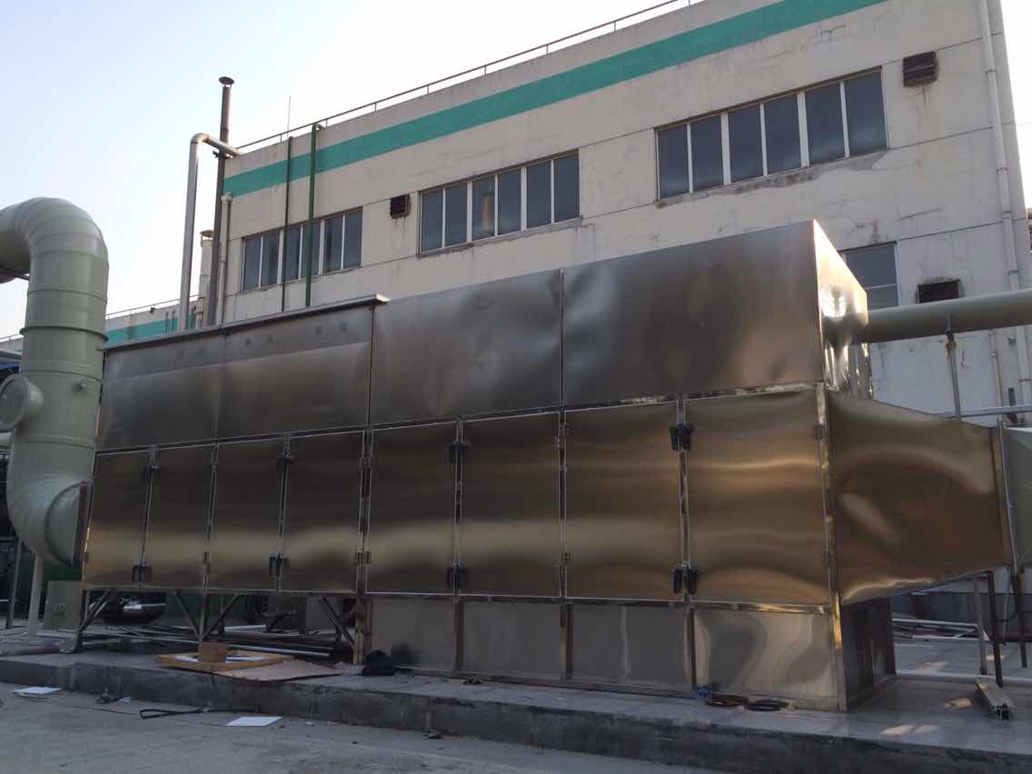 等離子淨化設備